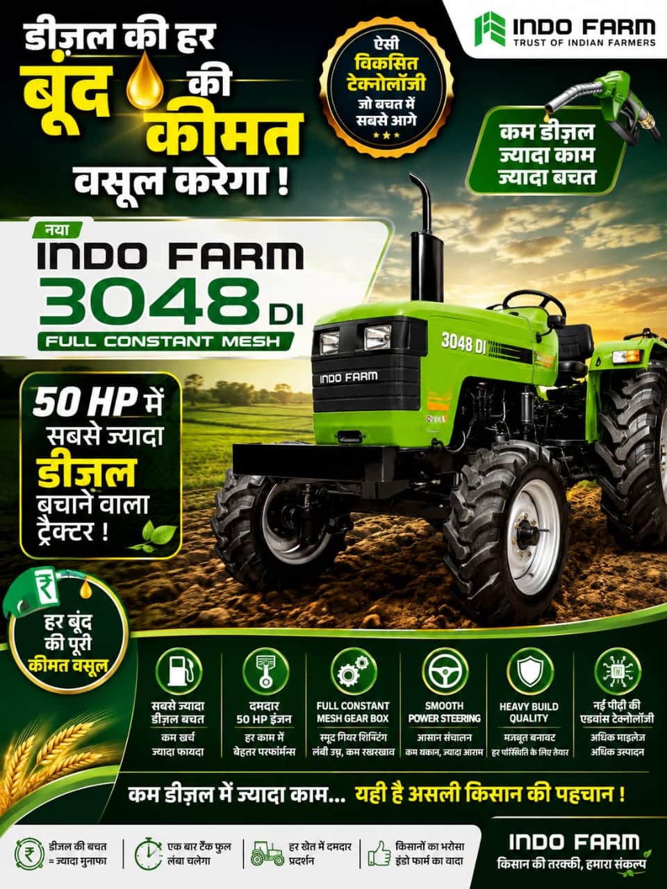 Indo Farm 3048 DI by Om Ganesh Agro Implement Indo Farm 3048 DI - Buy Tractors Online in India at MahaAgri
