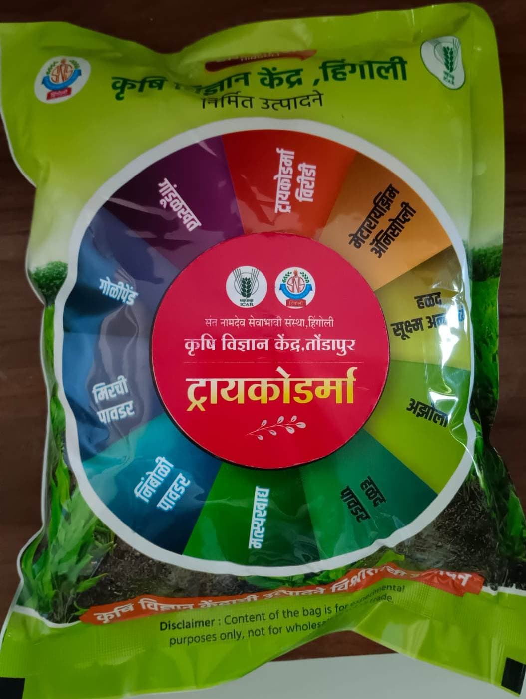Buy Trichoderma Online - Quality Agricultural Products Trichoderma - Organic Farming | MahaAgri.AI