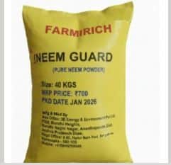 NEEM CAKE FERTILIZER by FARMIRICH ORGANIC COMPANY NEEM CAKE FERTILIZER - Buy Fertilizers Online in India at MahaAgri