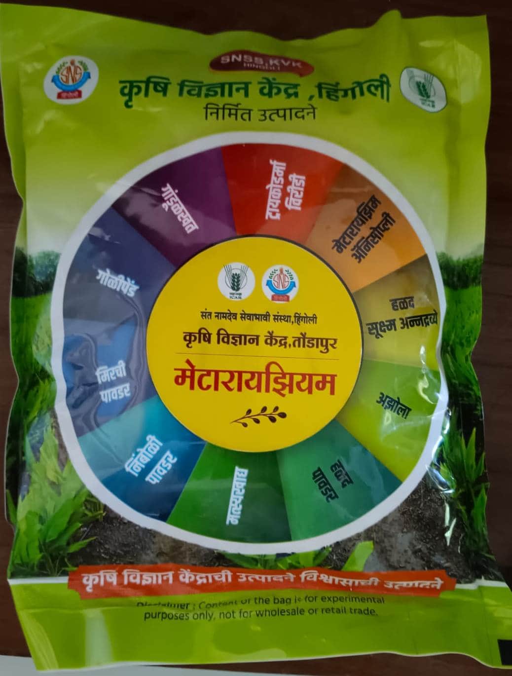 Metarhiziam by KVK Tondapur Metarhiziam - Buy Farm Inputs Online in India at MahaAgri